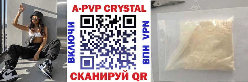 Купить наркотики Сибай Cocaine  Псилоцибиновые грибы  A PVP  ГАШ  Мефедрон  Марихуана 