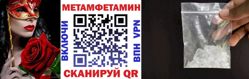 маркетплейс Telegram  Сибай  АМФЕТАМИН 97%  где продают наркотики 