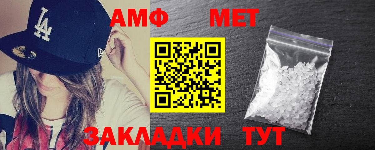 АМФЕТАМИН 97% Сибай