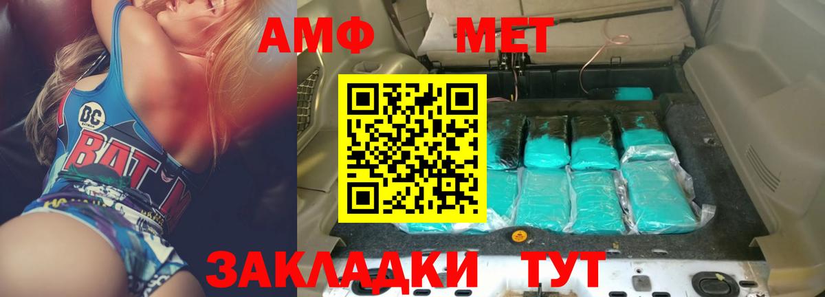 Сибай  Amphetamine  Вход с VPN  АМФЕТАМИН 98% 