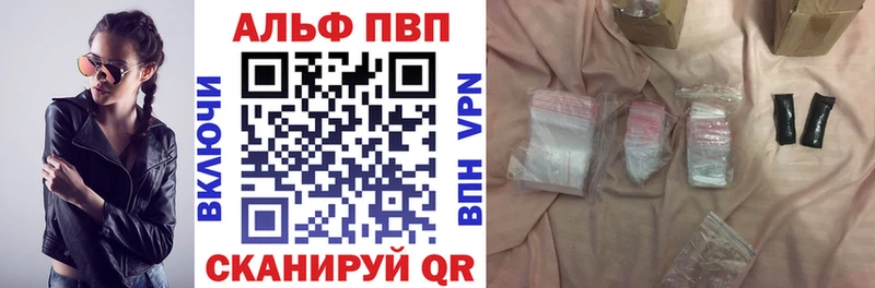 наркошоп  shop наркотические препараты  Альфа ПВП кристаллы  Сибай 