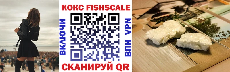 КОКАИН 98%  мега ссылки  Сибай 