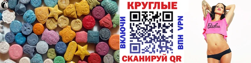 ЭКСТАЗИ Philipp Plein Сибай