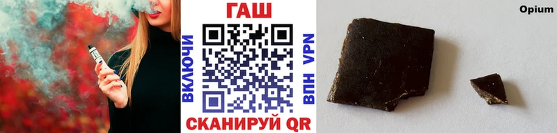 как найти наркотики  Сибай  ГАШ VHQ 