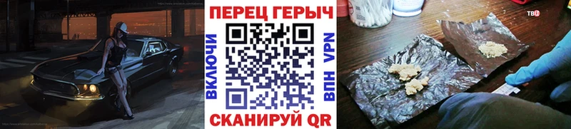 ГЕРОИН Афган Сибай