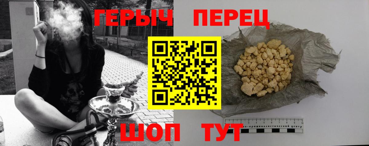 Конопля Сибай