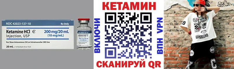 как найти закладки  Сибай  blacksprut ссылки  КЕТАМИН VHQ 