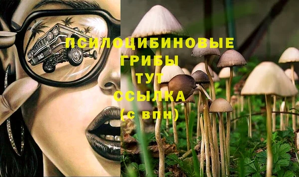 мефедрон Алзамай