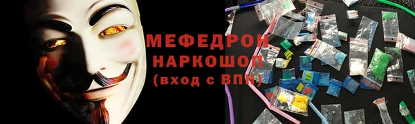 мефедрон Алзамай