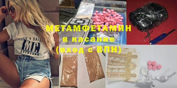 мефедрон Алзамай