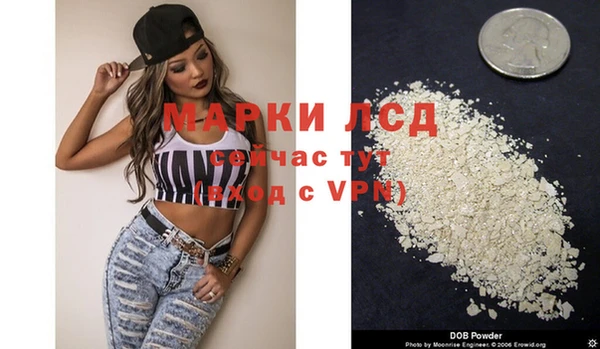 крисы Покровск
