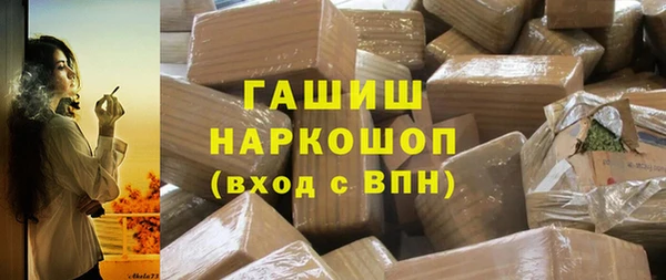 мефедрон Алзамай