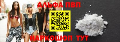 кристаллы Обнинск