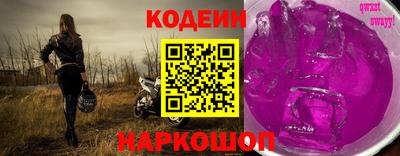 Альфа ПВП Обь