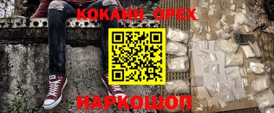 Альфа ПВП Обь