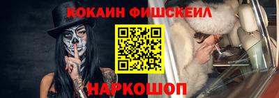 кристаллы Обнинск