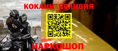 кристаллы Обнинск
