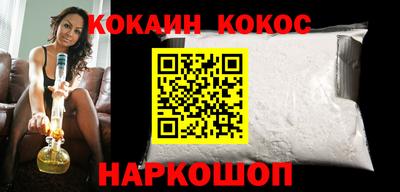 кристаллы Обнинск