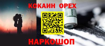 Альфа ПВП Обь
