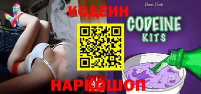 Альфа ПВП Обь