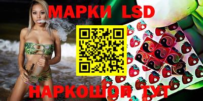 кристаллы Обнинск