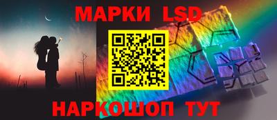 кристаллы Обнинск
