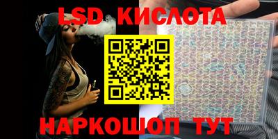 PSILOCYBIN Нягань