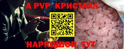 PSILOCYBIN Нягань
