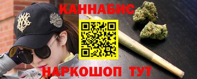 кристаллы Обнинск