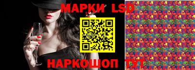 PSILOCYBIN Нягань