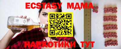 кристаллы Обнинск