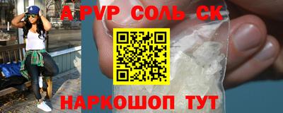 кристаллы Обнинск