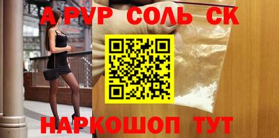 PSILOCYBIN Нягань
