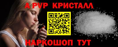 Альфа ПВП Обь