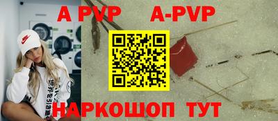 Альфа ПВП Обь