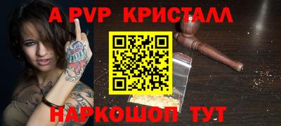 Альфа ПВП Обь