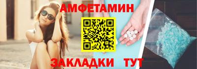 кристаллы Обнинск
