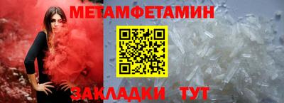 кристаллы Обнинск