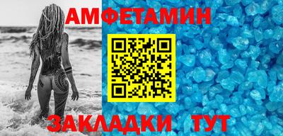 Альфа ПВП Обь