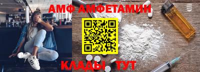 кристаллы Обнинск