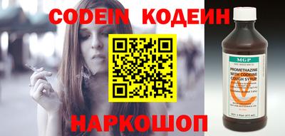 Альфа ПВП Обь