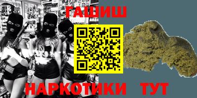 кристаллы Обнинск