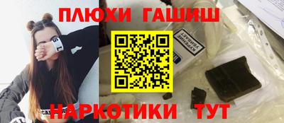 PSILOCYBIN Нягань