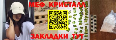 кристаллы Обнинск