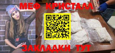 кристаллы Обнинск