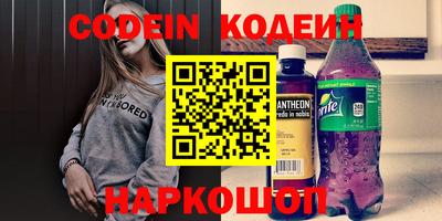 кристаллы Обнинск