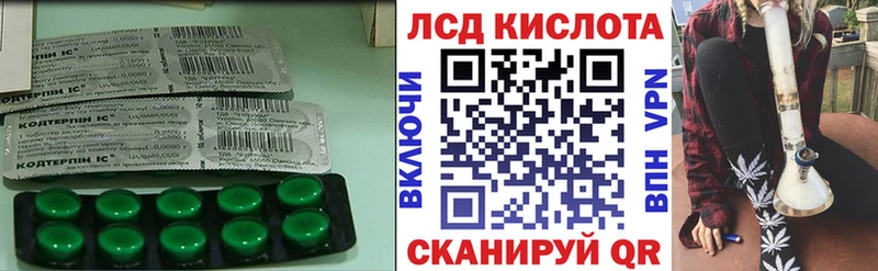 ЛСД экстази ecstasy  МЕГА ссылки  Сибай  купить  цена 