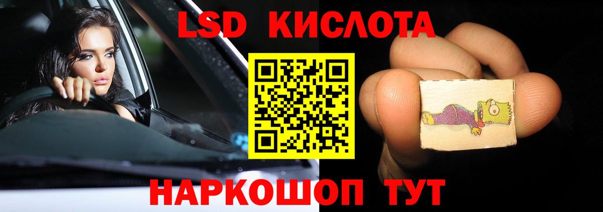 ЛСД экстази ecstasy Сибай
