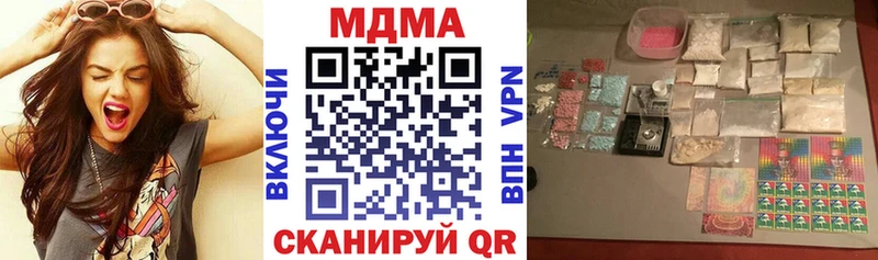 МДМА VHQ  где продают наркотики  Сибай 