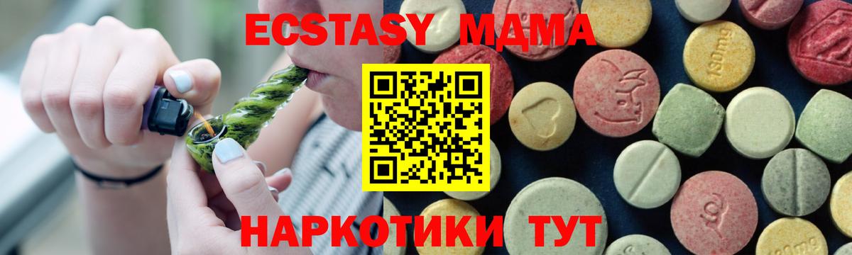 МДМА VHQ Сибай